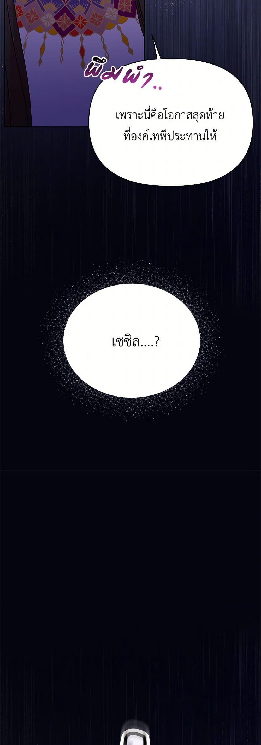 Manga-lc-com อ่านมังงะ อ่านการ์ตูน ออนไลน์ ฟรี My BFF is a Tyrant in Training ตอนที่ 1 2 3 4 5 6 7 8 9 10 11 12 13 14 ฟรี ไม่มีโฆษณา Manga-lc - อ่าน มังงะ อ่าน การ์ตูน ออนไลน์ อ่านมังงะ ฟรี