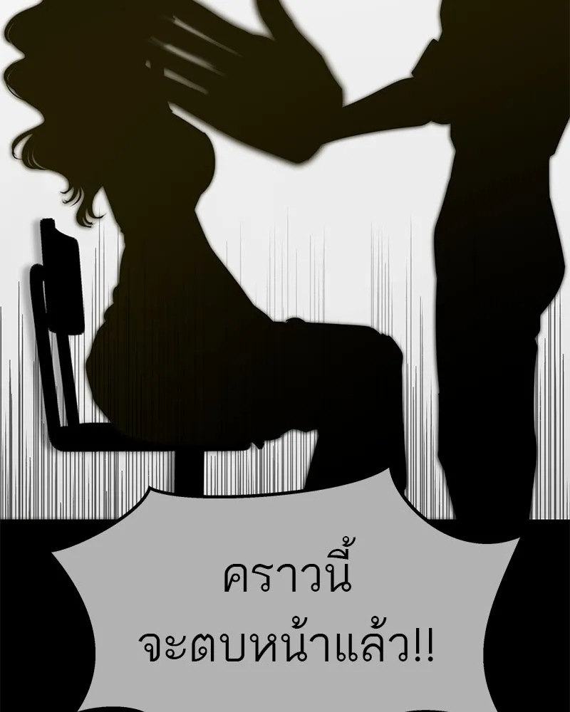 สี่สาวชาวกี ตอนที่ 41 แผนการสุดเลวร้ายไร้ความปรานีอย รูปที่ 31