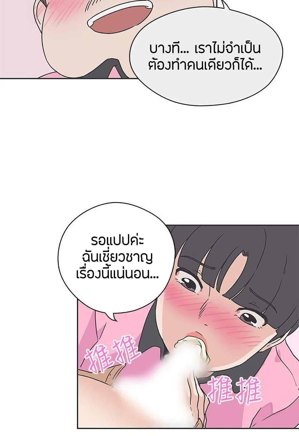 Doujin-Lc- อ่าน โดจิน มังฮวา เกาหลี ญี่ปุ่น จีน แปลไทย Love Navigation ตอนที่ 1 2 3 4 5 6 7 8 9 10 11 12 13 14 ฟรี ไม่มีโฆษณา อ่าน โดจิน Manhwa เกาหลี ญี่ปุ่น จีน เรามีครบ คัดมาให้เน้นๆ โดจิน 18+ รับประกันความฟินโดย  Doujin Lc