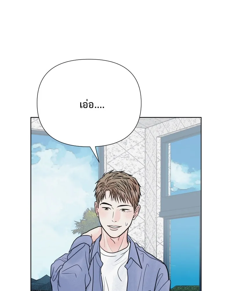 รักนี้ไม่ต้องมีเซนส์ ตอนที่ 76 รูปที่ 101