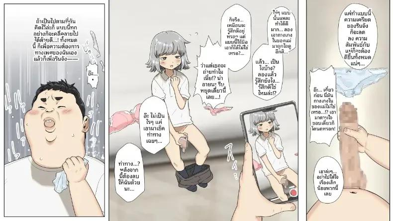 Doujin-Lc- อ่าน โดจิน มังฮวา เกาหลี ญี่ปุ่น จีน แปลไทย เรื่องราวการแก้ปัญหาของเพื่อนด้วยคxยใหญ่ ตอนที่ 1 2 3 4 5 6 7 8 9 10 11 12 13 14 ฟรี ไม่มีโฆษณา อ่าน โดจิน Manhwa เกาหลี ญี่ปุ่น จีน เรามีครบ คัดมาให้เน้นๆ โดจิน 18+ รับประกันความฟินโดย  Doujin Lc