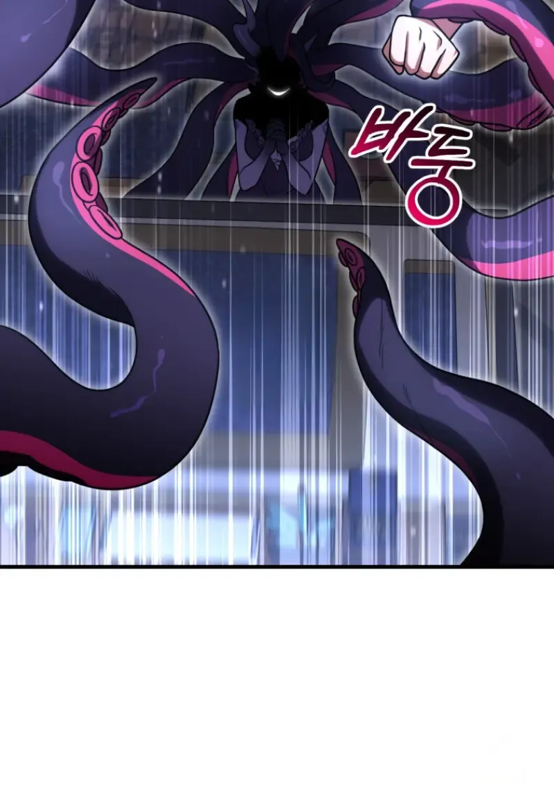 Player Who Returned 10_000 Years Later เพลเยอร_ผ_กล_บมาในรอบหม_นป_ ตอนที่ ตอนที่ 137 รูปที่ 152