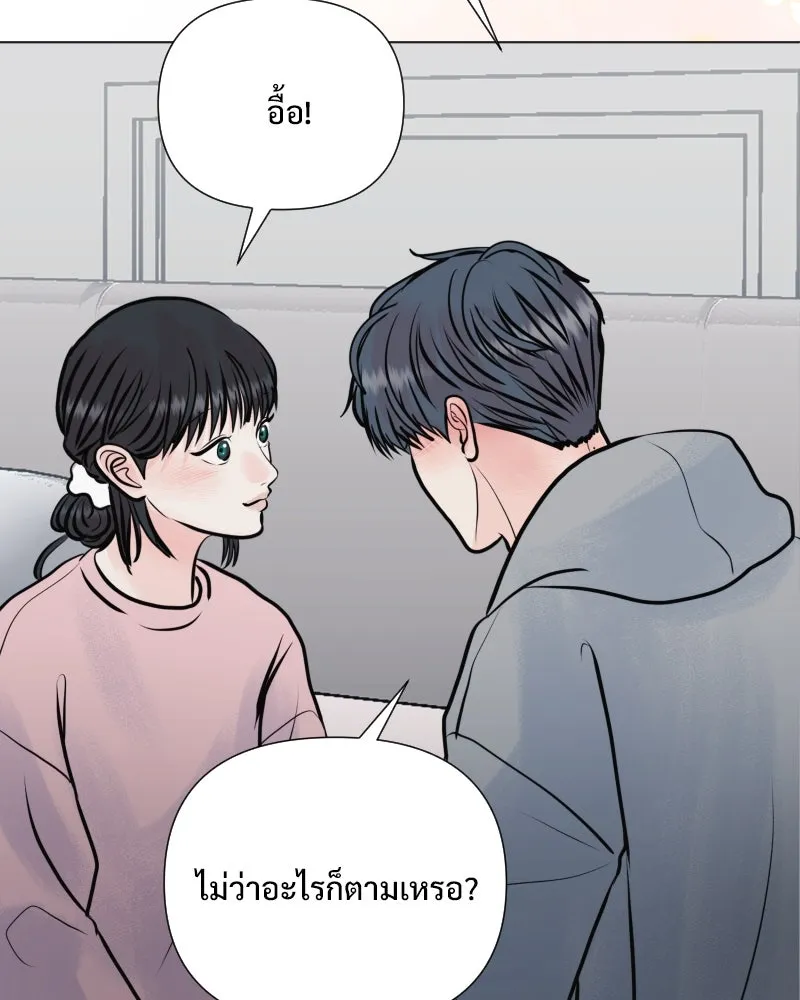 รักนี้ไม่ต้องมีเซนส์ ตอนที่ 44 รูปที่ 158