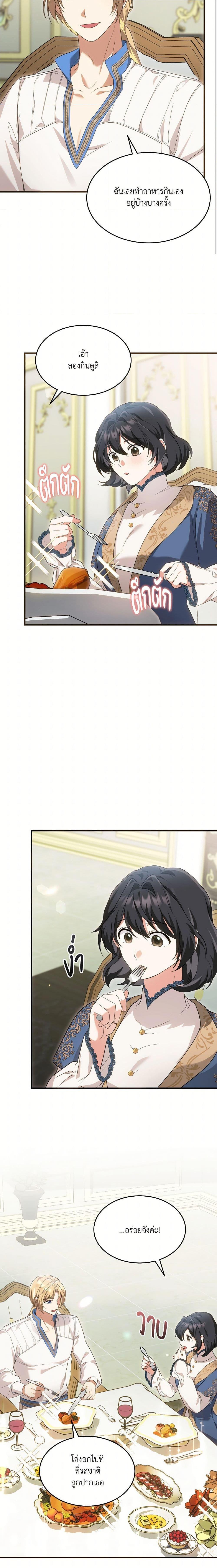 Manga-lc-com อ่านมังงะ อ่านการ์ตูน ออนไลน์ ฟรี The Sorcerer in my Nightstand ตอนที่ 1 2 3 4 5 6 7 8 9 10 11 12 13 14 ฟรี ไม่มีโฆษณา Manga-lc - อ่าน มังงะ อ่าน การ์ตูน ออนไลน์ อ่านมังงะ ฟรี