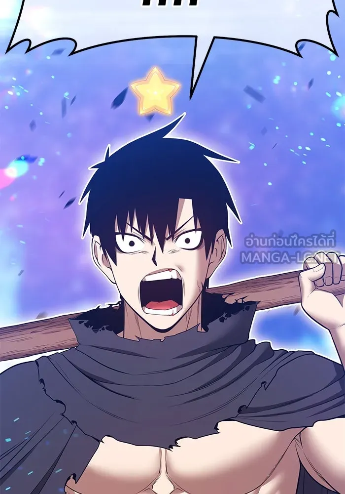 +99 ท่อนไม้พร้อมบวก ตอนที่ 58 ดิเมนชันอีตเตอร์ (6) รูปที่ 375