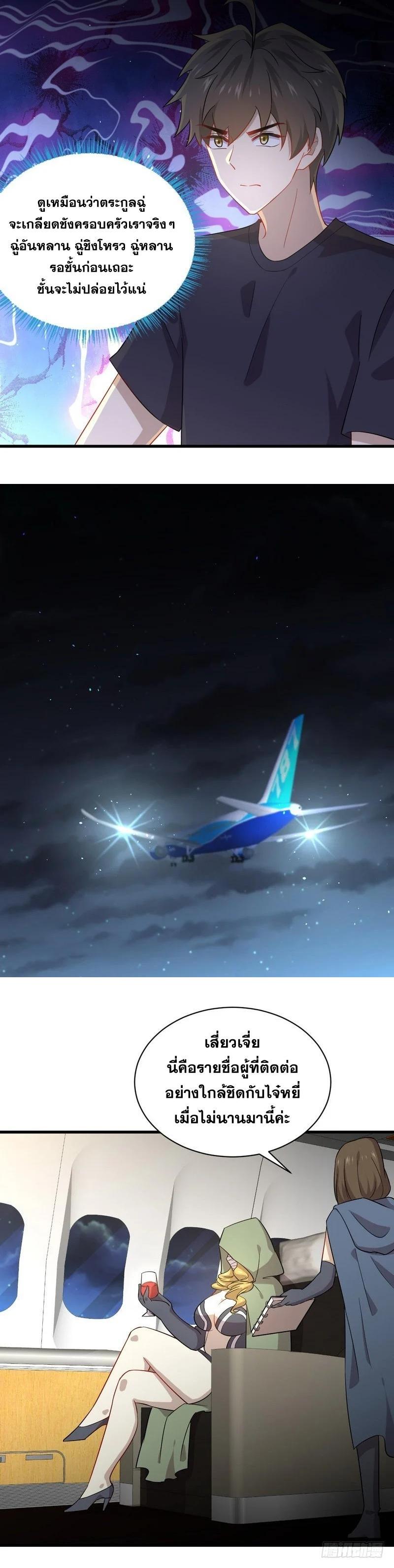 Manga-lc-com อ่านมังงะ อ่านการ์ตูน ออนไลน์ ฟรี Immortal Swordsman in the Reverse World ตอนที่ 1 2 3 4 5 6 7 8 9 10 11 12 13 14 ฟรี ไม่มีโฆษณา Manga-lc - อ่าน มังงะ อ่าน การ์ตูน ออนไลน์ อ่านมังงะ ฟรี