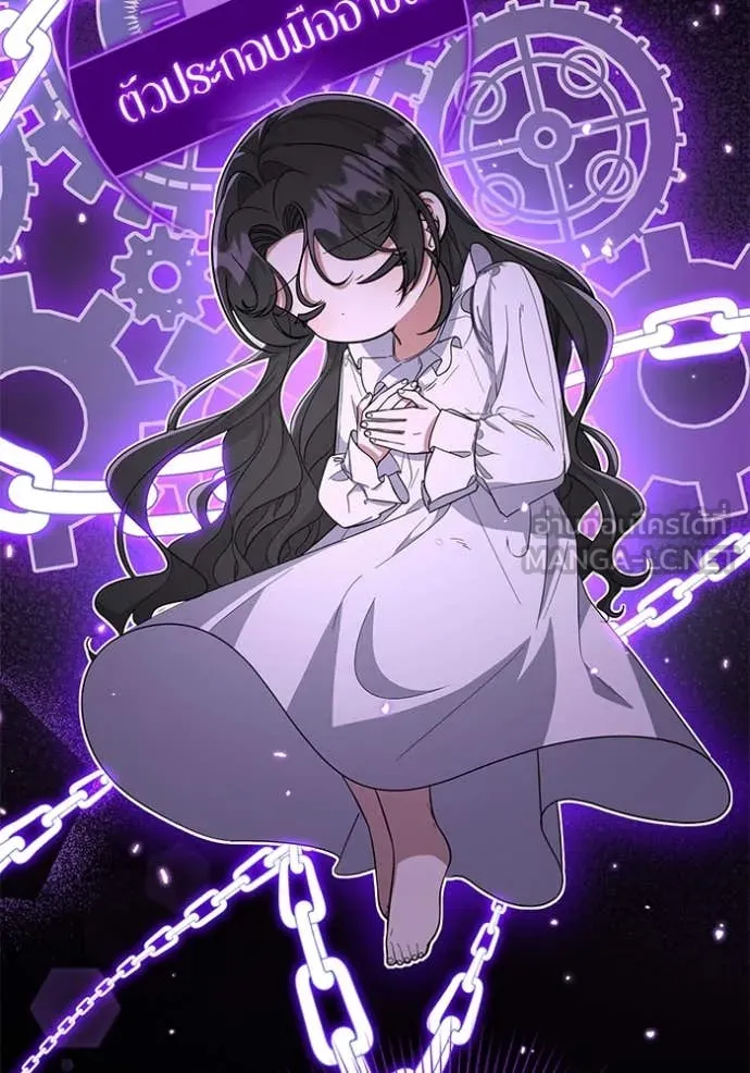 ป๊ะป๋าขา หนูลาแล้ว ตอนที่ 19 รูปที่ 37