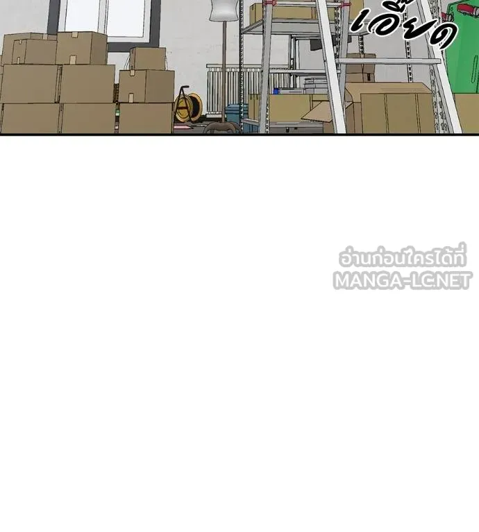 เรียกฉันว่าพระเจ้า ตอนที่ 33 รูปที่ 162