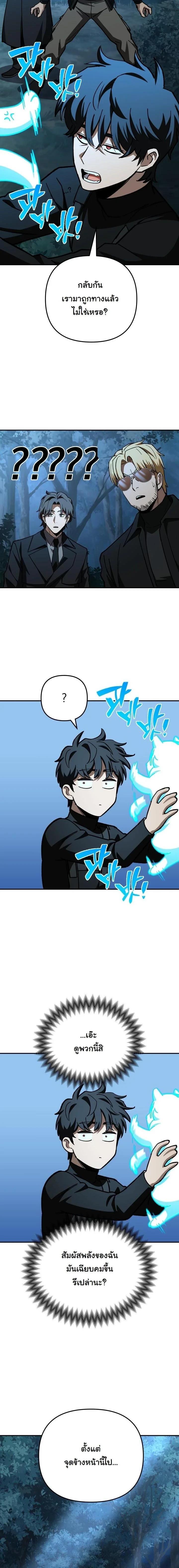 Manga-lc-com อ่านมังงะ อ่านการ์ตูน ออนไลน์ ฟรี Heavenly Demon Goes to High School ตอนที่ 1 2 3 4 5 6 7 8 9 10 11 12 13 14 ฟรี ไม่มีโฆษณา Manga-lc - อ่าน มังงะ อ่าน การ์ตูน ออนไลน์ อ่านมังงะ ฟรี