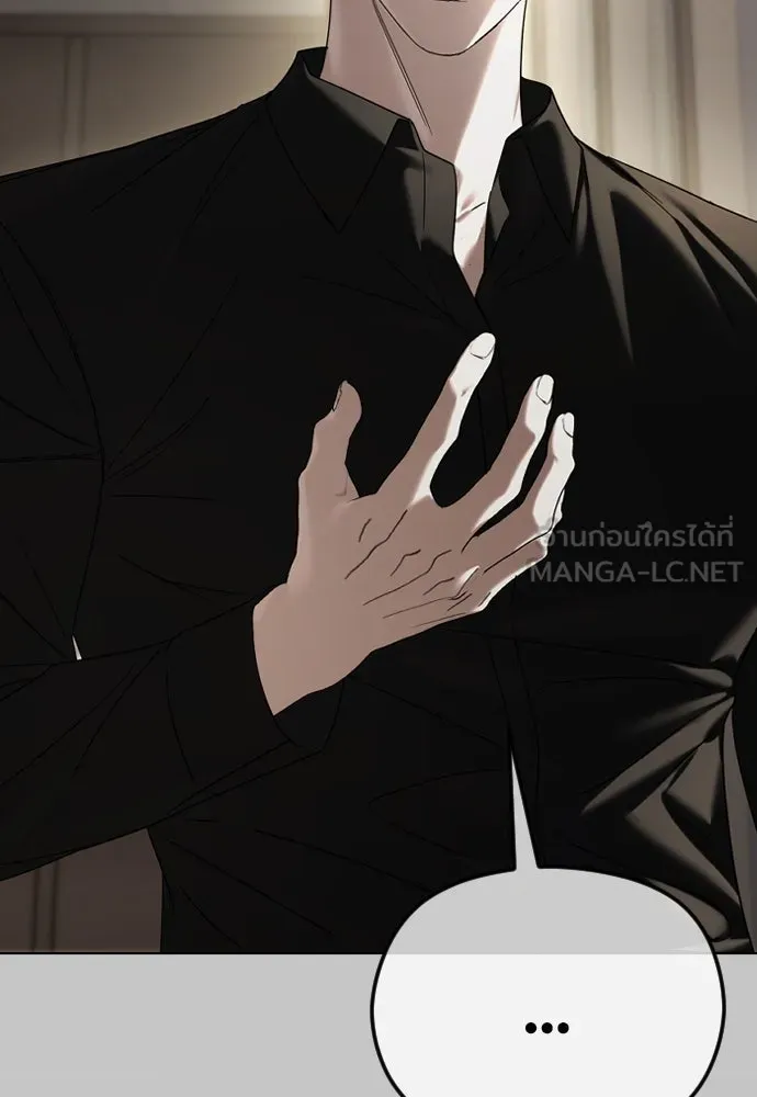 วิธีหนีตายจากนิยายโรคจิต ตอนที่ 63 รูปที่ 99