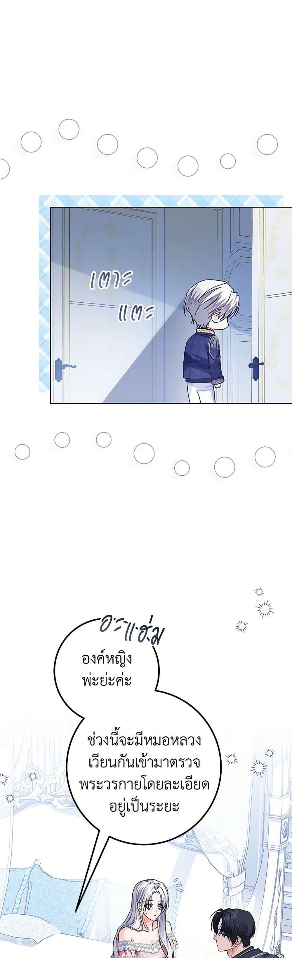 Manga-lc-com อ่านมังงะ อ่านการ์ตูน ออนไลน์ ฟรี The Closet Fan Princess ตอนที่ 1 2 3 4 5 6 7 8 9 10 11 12 13 14 ฟรี ไม่มีโฆษณา Manga-lc - อ่าน มังงะ อ่าน การ์ตูน ออนไลน์ อ่านมังงะ ฟรี