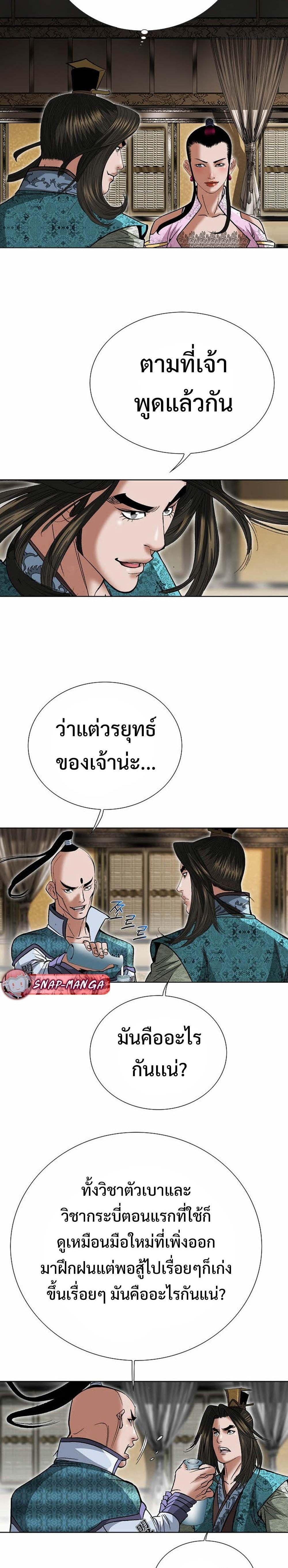 Manga-lc-com อ่านมังงะ อ่านการ์ตูน ออนไลน์ ฟรี Biography of a Novice Warrior ตอนที่ 1 2 3 4 5 6 7 8 9 10 11 12 13 14 ฟรี ไม่มีโฆษณา Manga-lc - อ่าน มังงะ อ่าน การ์ตูน ออนไลน์ อ่านมังงะ ฟรี