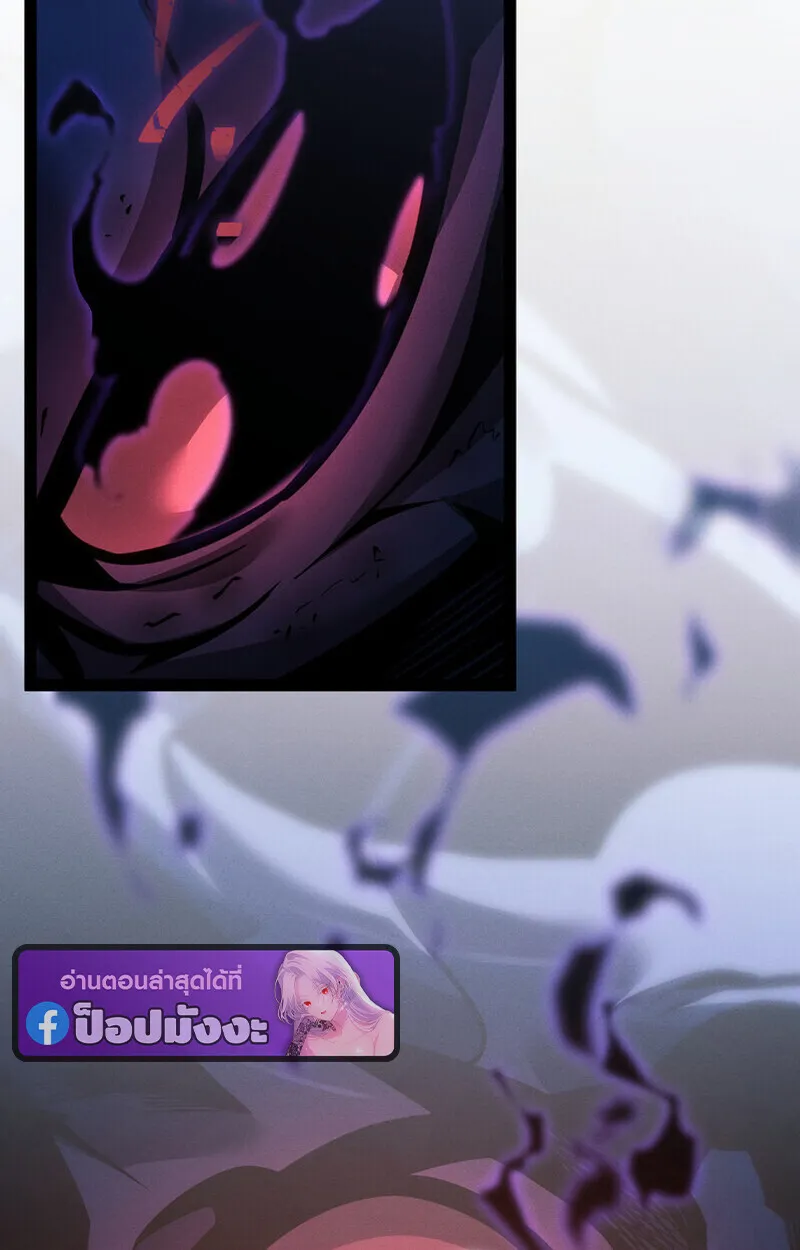 Regressing as the Reincarnated Bastard of the Sword Clan ตอนที่ ตอนที่ 72 รูปที่ 146