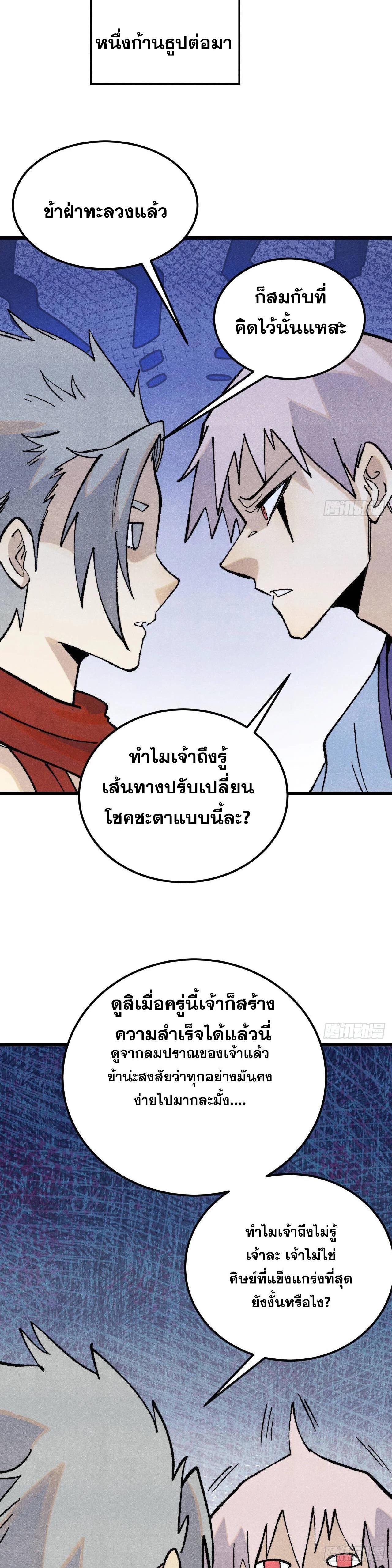 Manga-lc-com อ่านมังงะ อ่านการ์ตูน ออนไลน์ ฟรี All Hail the Sect Leader ตอนที่ 1 2 3 4 5 6 7 8 9 10 11 12 13 14 ฟรี ไม่มีโฆษณา Manga-lc - อ่าน มังงะ อ่าน การ์ตูน ออนไลน์ อ่านมังงะ ฟรี