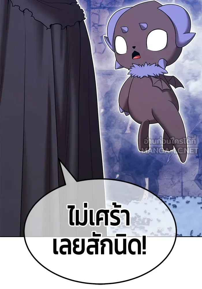 +99 ท่อนไม้พร้อมบวก ตอนที่ 117 เทพแห่งการทำลาย (3) รูปที่ 204