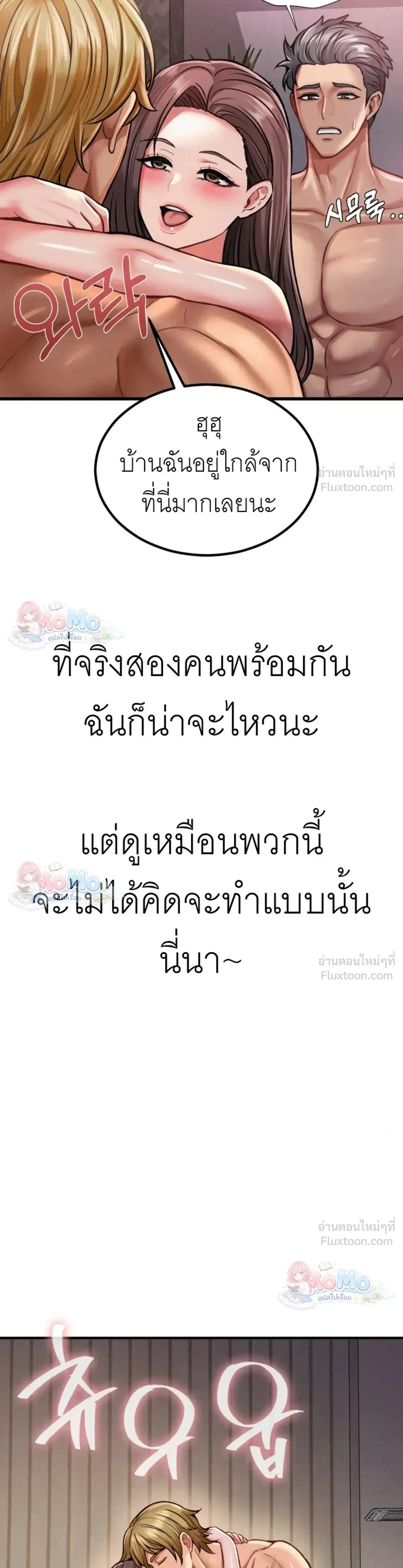 Doujin-Lc- อ่าน โดจิน มังฮวา เกาหลี ญี่ปุ่น จีน แปลไทย Sex! Sports คลับกีฬาสุดเสียว ตอนที่ 1 2 3 4 5 6 7 8 9 10 11 12 13 14 ฟรี ไม่มีโฆษณา อ่าน โดจิน Manhwa เกาหลี ญี่ปุ่น จีน เรามีครบ คัดมาให้เน้นๆ โดจิน 18+ รับประกันความฟินโดย  Doujin Lc