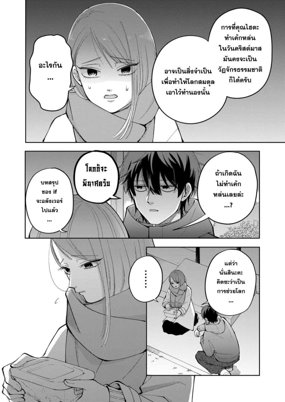 Manga-lc-com อ่านมังงะ อ่านการ์ตูน ออนไลน์ ฟรี Moriagaranai Date ตอนที่ 1 2 3 4 5 6 7 8 9 10 11 12 13 14 ฟรี ไม่มีโฆษณา Manga-lc - อ่าน มังงะ อ่าน การ์ตูน ออนไลน์ อ่านมังงะ ฟรี