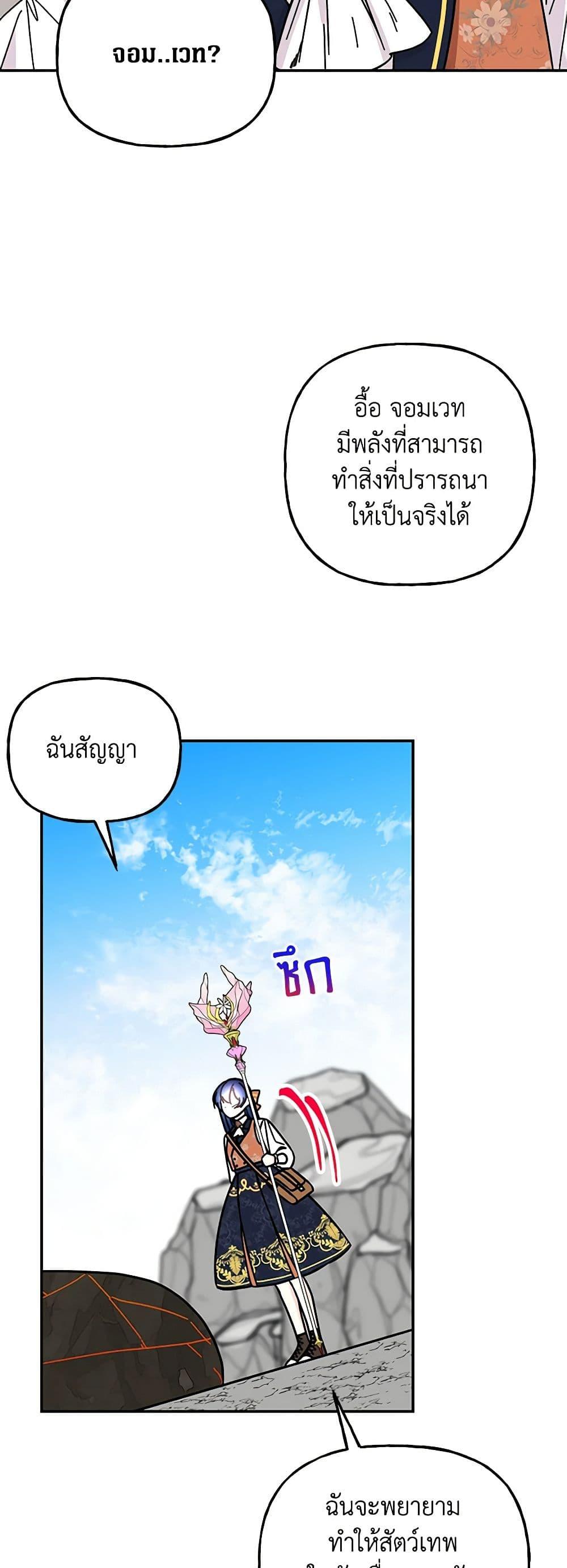 Manga-lc-com อ่านมังงะ อ่านการ์ตูน ออนไลน์ ฟรี Daughter of the Archmage ตอนที่ 1 2 3 4 5 6 7 8 9 10 11 12 13 14 ฟรี ไม่มีโฆษณา Manga-lc - อ่าน มังงะ อ่าน การ์ตูน ออนไลน์ อ่านมังงะ ฟรี