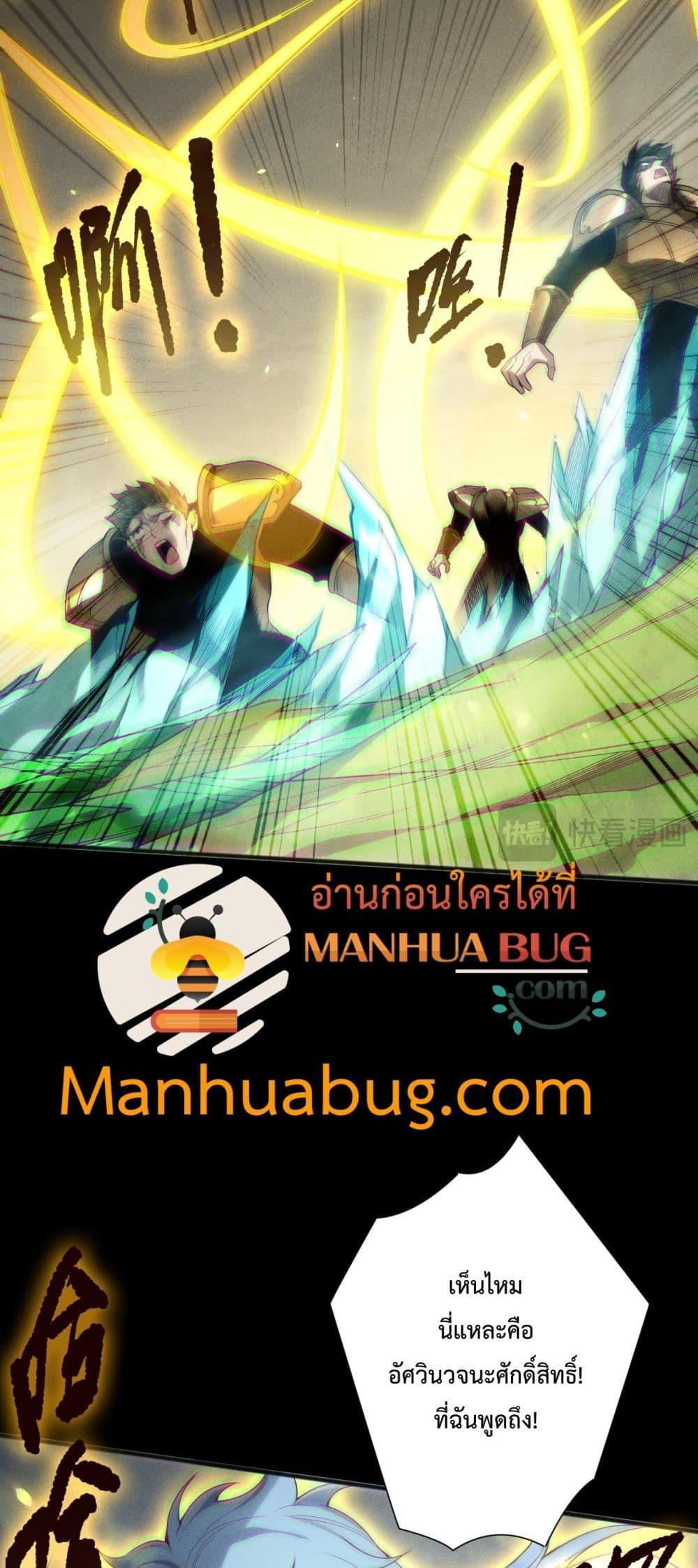 Manga-lc-com อ่านมังงะ อ่านการ์ตูน ออนไลน์ ฟรี NecromancerKin ตอนที่ 1 2 3 4 5 6 7 8 9 10 11 12 13 14 ฟรี ไม่มีโฆษณา Manga-lc - อ่าน มังงะ อ่าน การ์ตูน ออนไลน์ อ่านมังงะ ฟรี