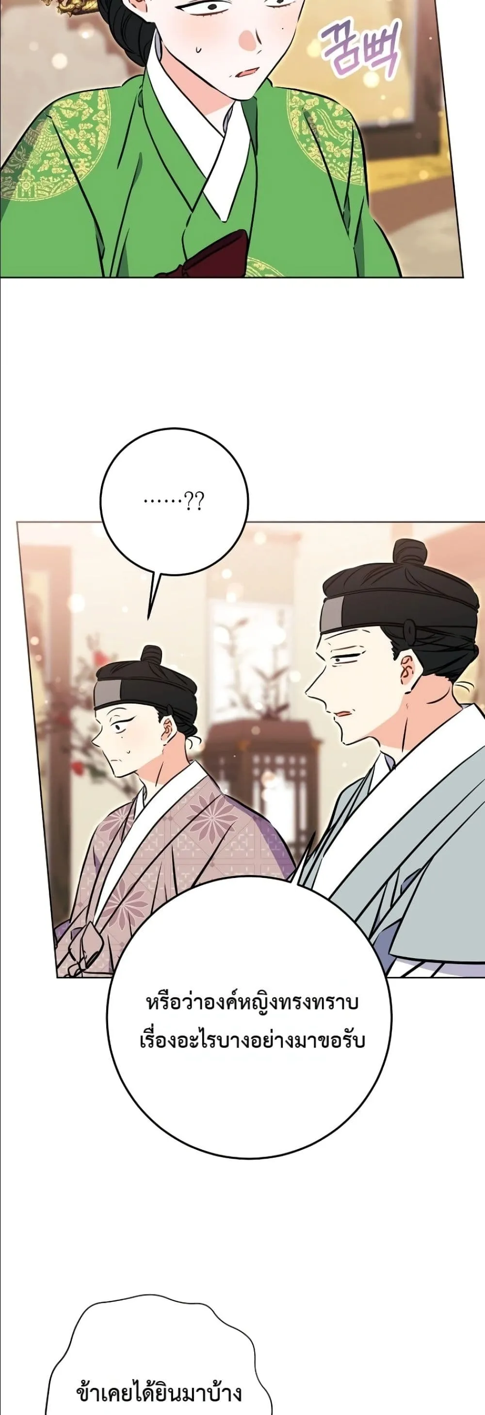 Manga-lc-com อ่านมังงะ อ่านการ์ตูน ออนไลน์ ฟรี The Princess’s Guide to a Perfect Life ตอนที่ 1 2 3 4 5 6 7 8 9 10 11 12 13 14 ฟรี ไม่มีโฆษณา Manga-lc - อ่าน มังงะ อ่าน การ์ตูน ออนไลน์ อ่านมังงะ ฟรี