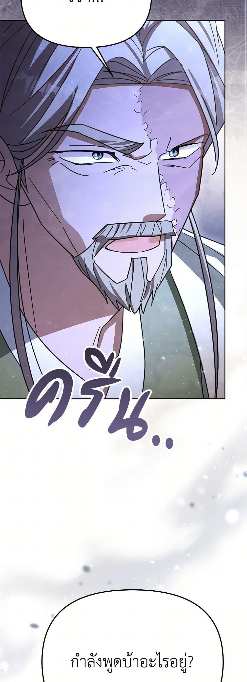 Manga-lc-com อ่านมังงะ อ่านการ์ตูน ออนไลน์ ฟรี The Overflowing Elixir of the Fallen House ตอนที่ 1 2 3 4 5 6 7 8 9 10 11 12 13 14 ฟรี ไม่มีโฆษณา Manga-lc - อ่าน มังงะ อ่าน การ์ตูน ออนไลน์ อ่านมังงะ ฟรี