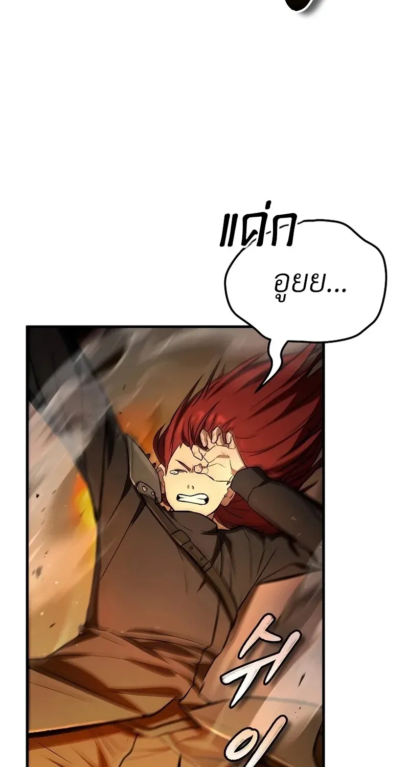 The Hero Returns ตอนที่ ตอนที่ 125 รูปที่ 79