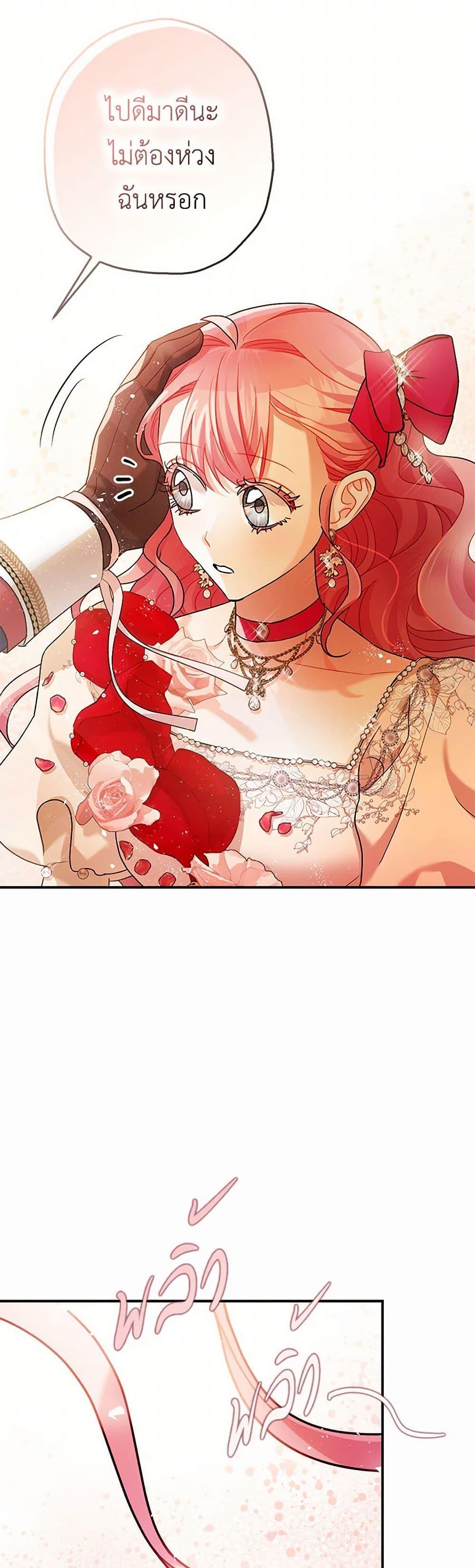 Manga-lc-com อ่านมังงะ อ่านการ์ตูน ออนไลน์ ฟรี The Tyrant’s Tranquilizer ตอนที่ 1 2 3 4 5 6 7 8 9 10 11 12 13 14 ฟรี ไม่มีโฆษณา Manga-lc - อ่าน มังงะ อ่าน การ์ตูน ออนไลน์ อ่านมังงะ ฟรี