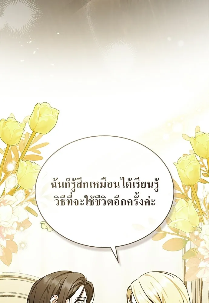 กู้ชีวิตลิขิตท่านเอิร์ล ตอนที่ 88 รูปที่ 61