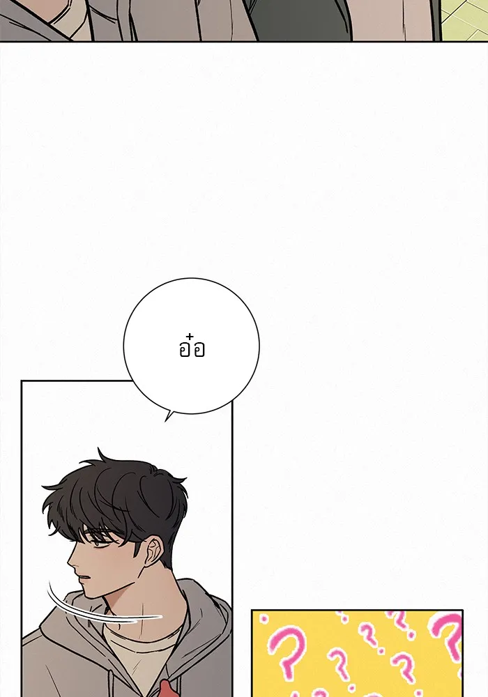 ปฏิบัติการรักวุ่นหัวใจ ตอนที่ 10 รูปที่ 31