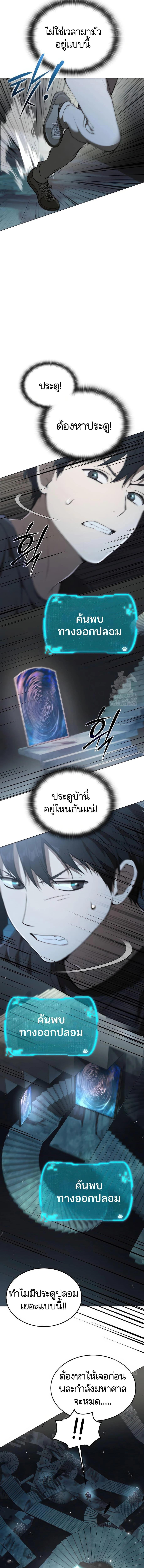 Manga-lc-com อ่านมังงะ อ่านการ์ตูน ออนไลน์ ฟรี Divine Beast Kindergarten ตอนที่ 1 2 3 4 5 6 7 8 9 10 11 12 13 14 ฟรี ไม่มีโฆษณา Manga-lc - อ่าน มังงะ อ่าน การ์ตูน ออนไลน์ อ่านมังงะ ฟรี