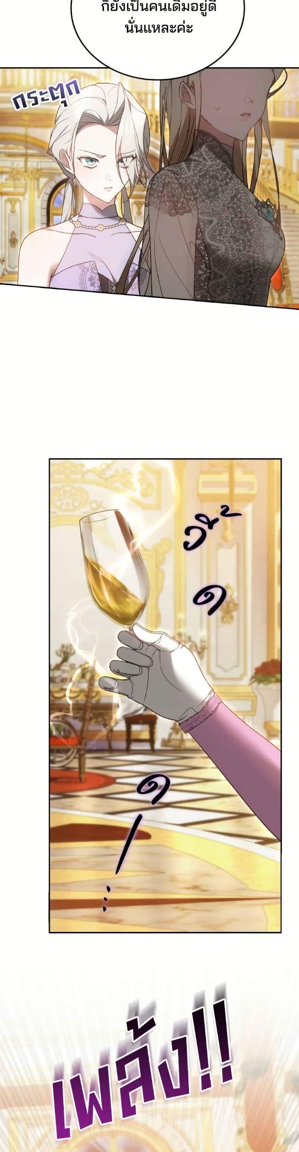 Manga-lc-com อ่านมังงะ อ่านการ์ตูน ออนไลน์ ฟรี The Reason Why the Villainess Picked up a Sword ตอนที่ 1 2 3 4 5 6 7 8 9 10 11 12 13 14 ฟรี ไม่มีโฆษณา Manga-lc - อ่าน มังงะ อ่าน การ์ตูน ออนไลน์ อ่านมังงะ ฟรี