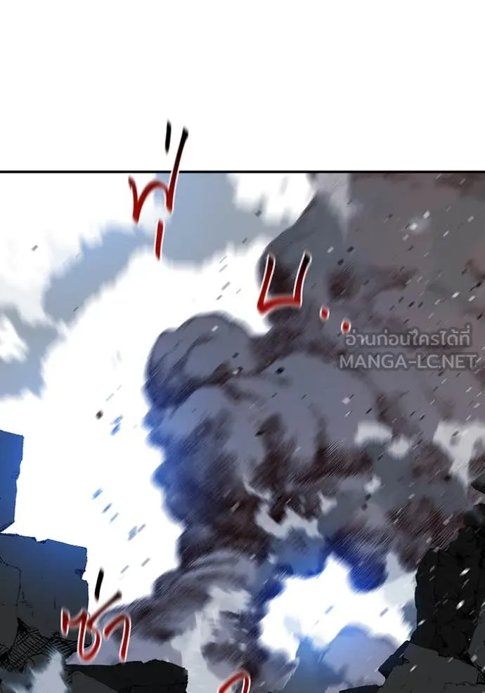 แยกร่าง ล่าอัตโนมัติ ตอนที่ 156 รูปที่ 15