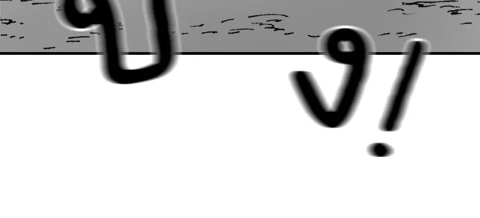 Double Click ตอนที่ 91 รูปที่ 77