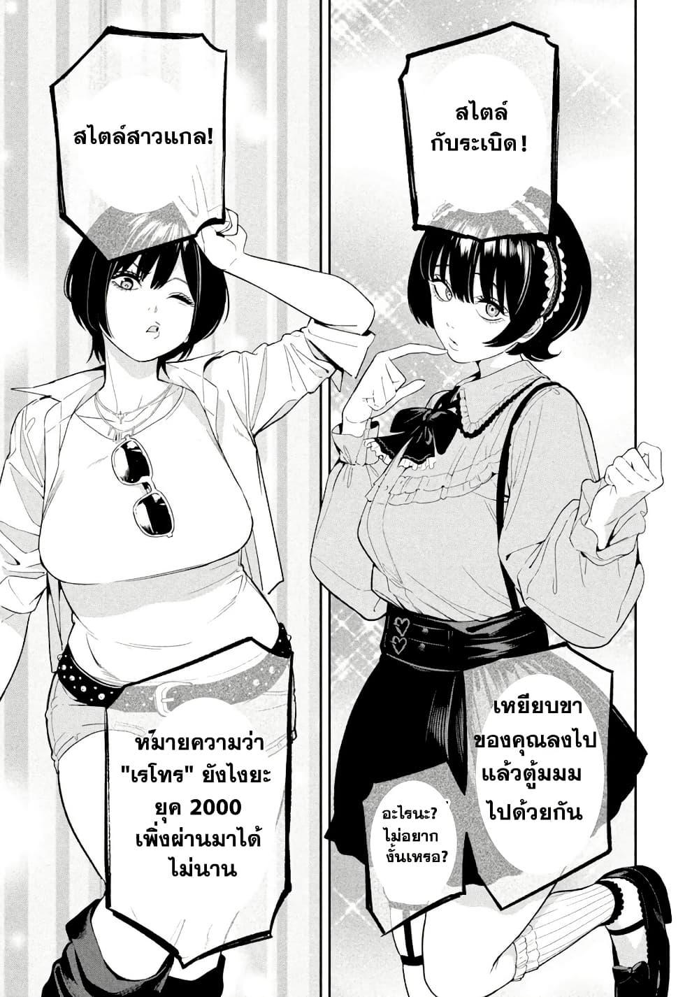 Manga-lc-com อ่านมังงะ อ่านการ์ตูน ออนไลน์ ฟรี Nighthawk Returns ตอนที่ 1 2 3 4 5 6 7 8 9 10 11 12 13 14 ฟรี ไม่มีโฆษณา Manga-lc - อ่าน มังงะ อ่าน การ์ตูน ออนไลน์ อ่านมังงะ ฟรี