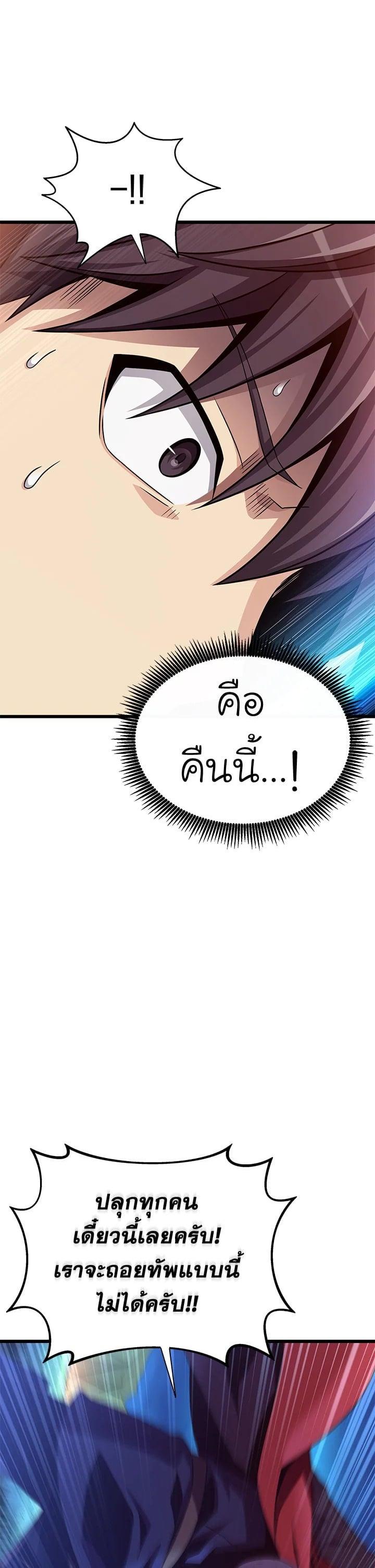 Manga-lc-com อ่านมังงะ อ่านการ์ตูน ออนไลน์ ฟรี Arcane Sniper ตอนที่ 1 2 3 4 5 6 7 8 9 10 11 12 13 14 ฟรี ไม่มีโฆษณา Manga-lc - อ่าน มังงะ อ่าน การ์ตูน ออนไลน์ อ่านมังงะ ฟรี