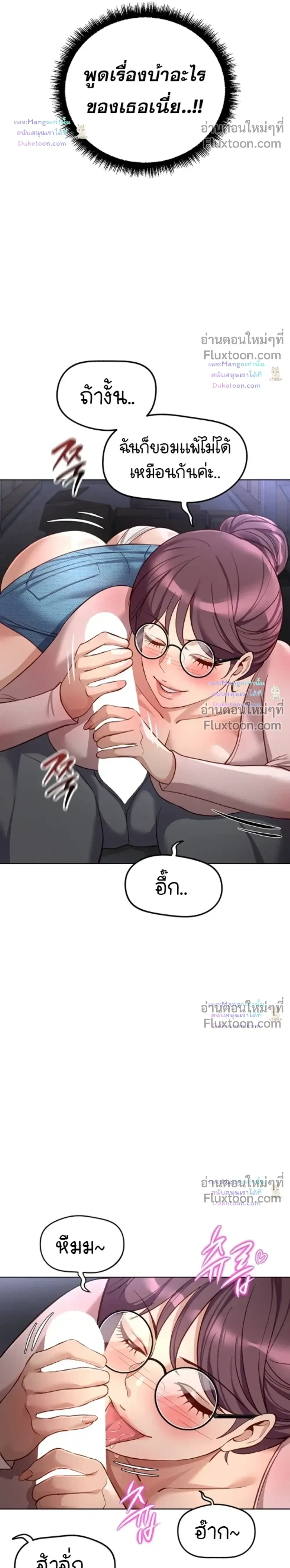 Doujin-Lc- อ่าน โดจิน มังฮวา เกาหลี ญี่ปุ่น จีน แปลไทย Common Sense Manipulation Program โปรแกรมปรับเปลี่ยนสามัญสำนึก ตอนที่ 1 2 3 4 5 6 7 8 9 10 11 12 13 14 ฟรี ไม่มีโฆษณา อ่าน โดจิน Manhwa เกาหลี ญี่ปุ่น จีน เรามีครบ คัดมาให้เน้นๆ โดจิน 18+ รับประกันความฟินโดย  Doujin Lc