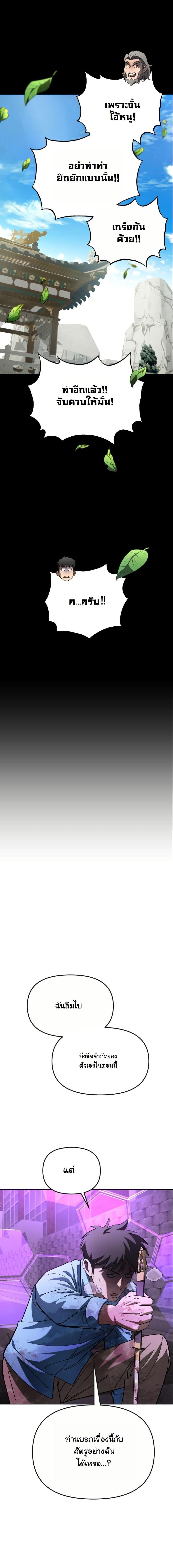 Manga-lc-com อ่านมังงะ อ่านการ์ตูน ออนไลน์ ฟรี Heavenly Demon Goes to High School ตอนที่ 1 2 3 4 5 6 7 8 9 10 11 12 13 14 ฟรี ไม่มีโฆษณา Manga-lc - อ่าน มังงะ อ่าน การ์ตูน ออนไลน์ อ่านมังงะ ฟรี