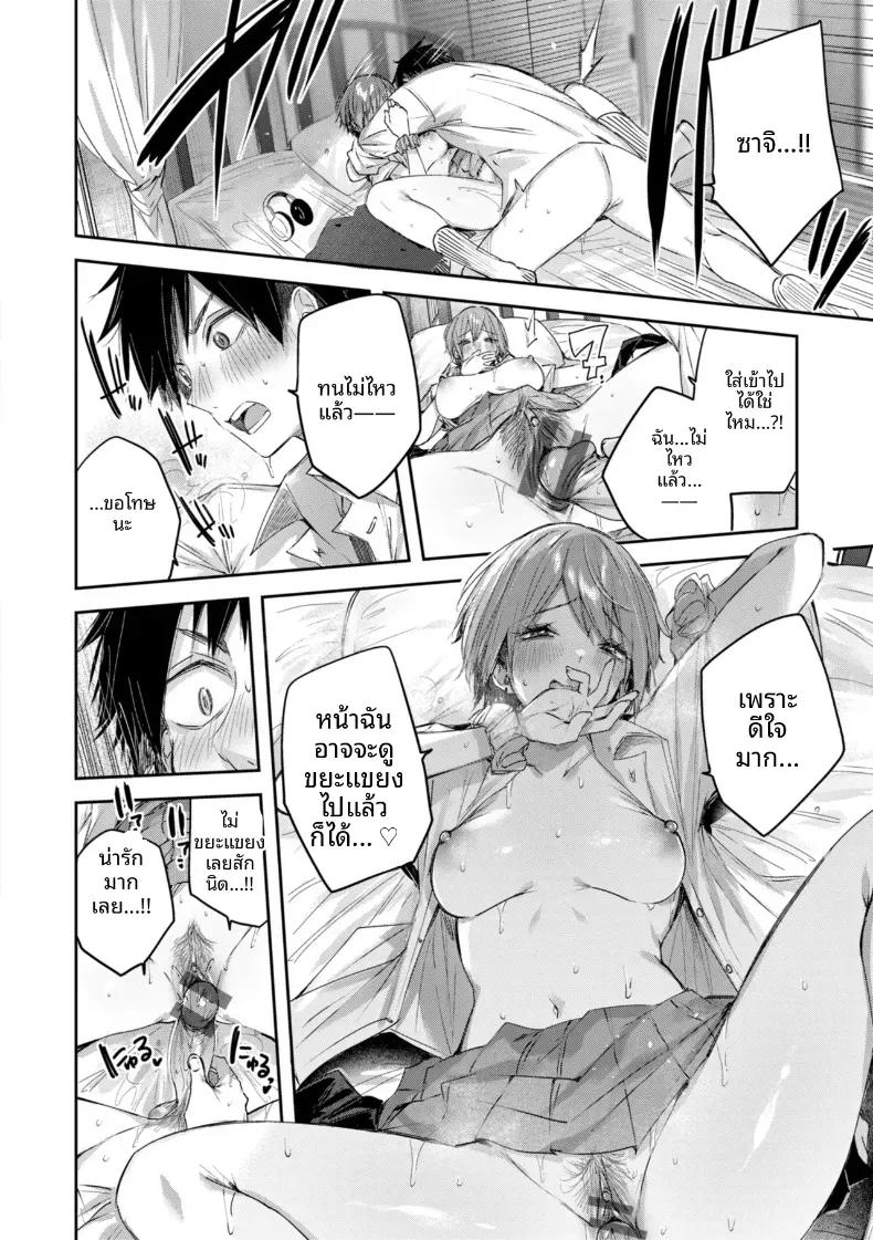 Doujin-Lc- อ่าน โดจิน มังฮวา เกาหลี ญี่ปุ่น จีน แปลไทย ผมสีสตรอว์เบอร์รี่ขอคุณอุุซุย [kakao] ตอนที่ 1 2 3 4 5 6 7 8 9 10 11 12 13 14 ฟรี ไม่มีโฆษณา อ่าน โดจิน Manhwa เกาหลี ญี่ปุ่น จีน เรามีครบ คัดมาให้เน้นๆ โดจิน 18+ รับประกันความฟินโดย  Doujin Lc