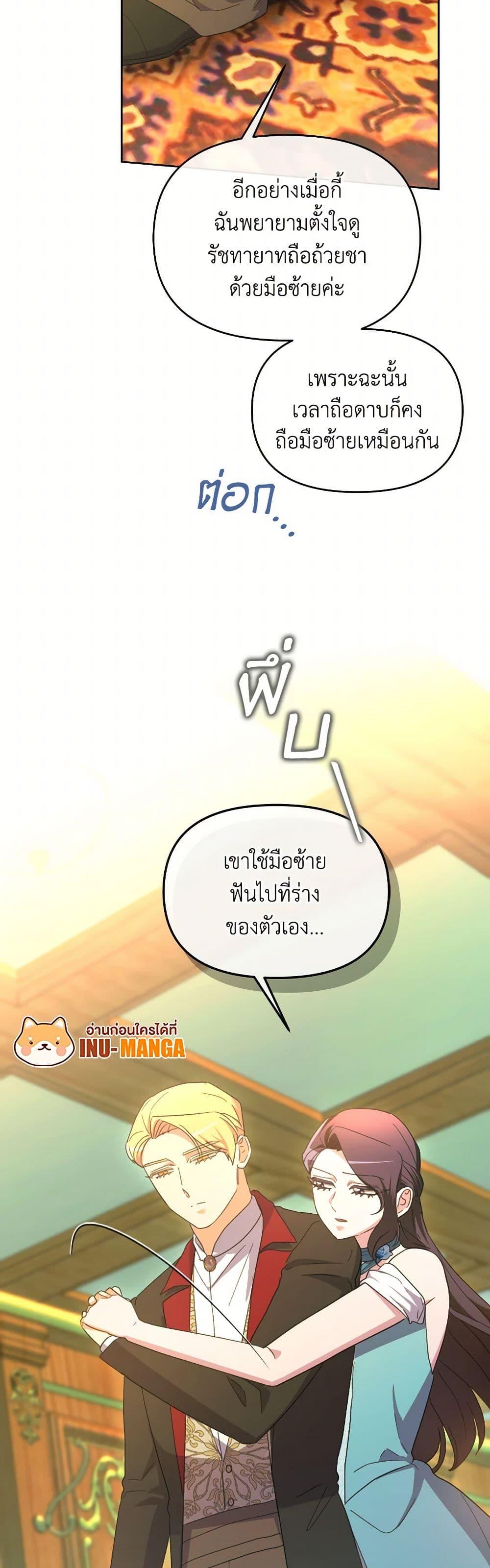 Manga-lc-com อ่านมังงะ อ่านการ์ตูน ออนไลน์ ฟรี The Villainess’s Dazzling Debut ตอนที่ 1 2 3 4 5 6 7 8 9 10 11 12 13 14 ฟรี ไม่มีโฆษณา Manga-lc - อ่าน มังงะ อ่าน การ์ตูน ออนไลน์ อ่านมังงะ ฟรี