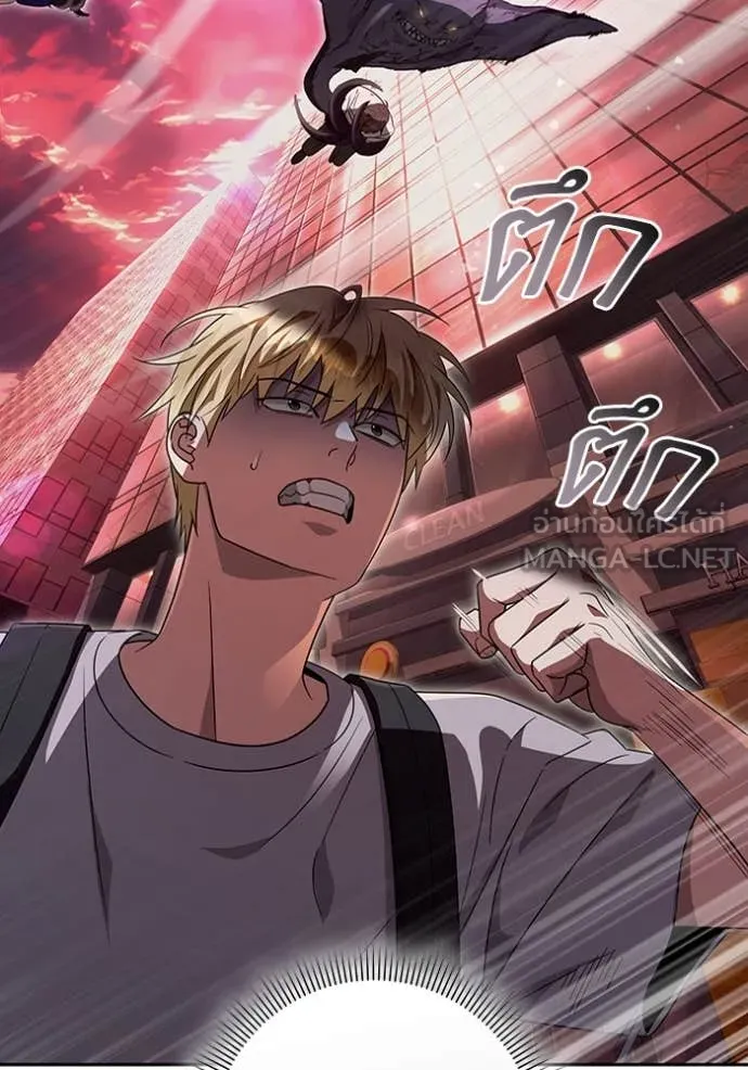 เชื่อเถอะ ฉันเป็นฮัน ตอนที่ 53 รูปที่ 49