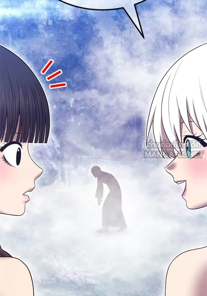 +99 ท่อนไม้ ตอนที่ 165 รูปที่ 287