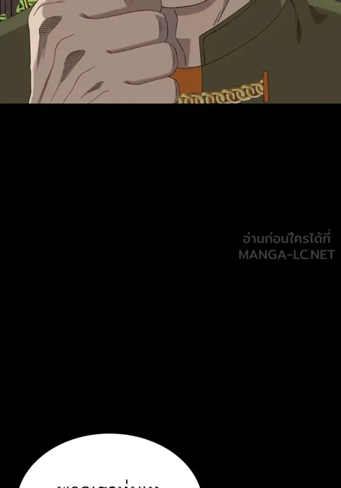 BAD GUY ตอนที่ 267 รูปที่ 122