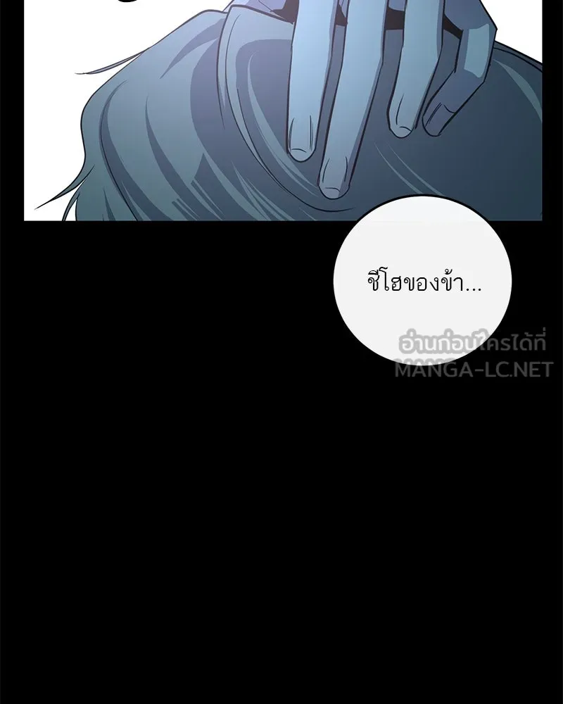 ตำนานเทพธิดาตกสวรรค์ ตอนที่ 13 รูปที่ 39