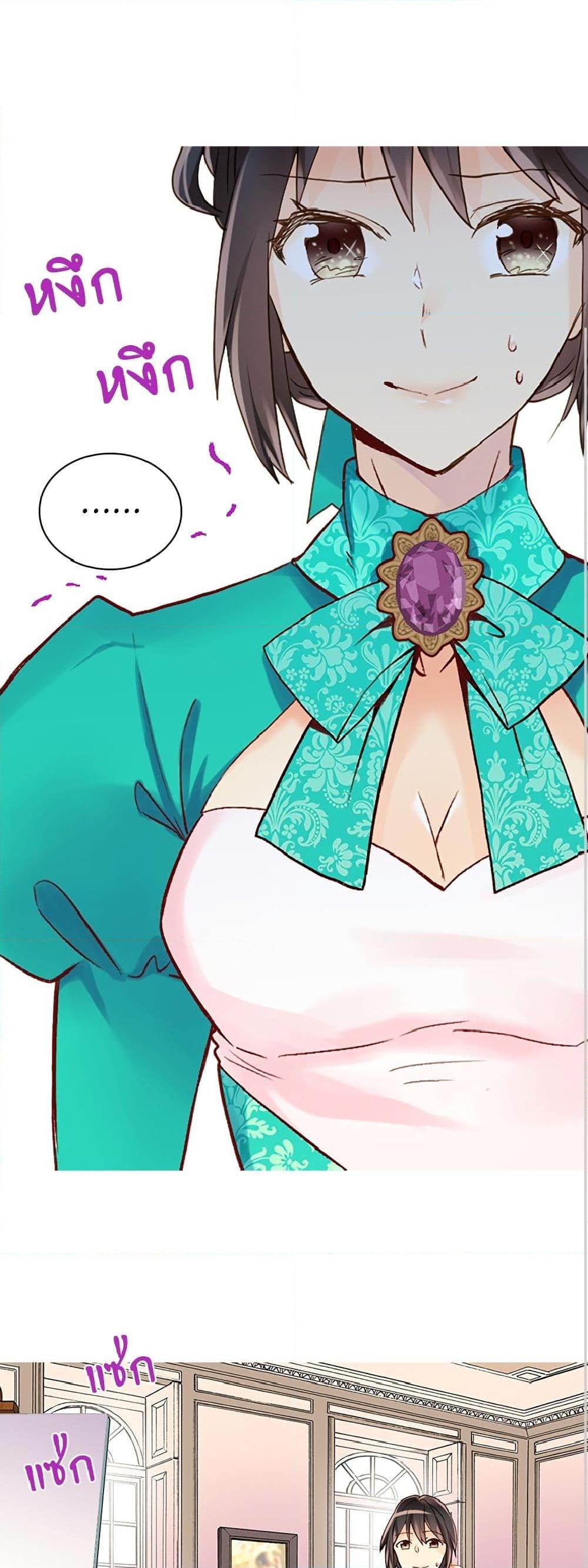 Manga-lc-com อ่านมังงะ อ่านการ์ตูน ออนไลน์ ฟรี Isekai Empress ตอนที่ 1 2 3 4 5 6 7 8 9 10 11 12 13 14 ฟรี ไม่มีโฆษณา Manga-lc - อ่าน มังงะ อ่าน การ์ตูน ออนไลน์ อ่านมังงะ ฟรี