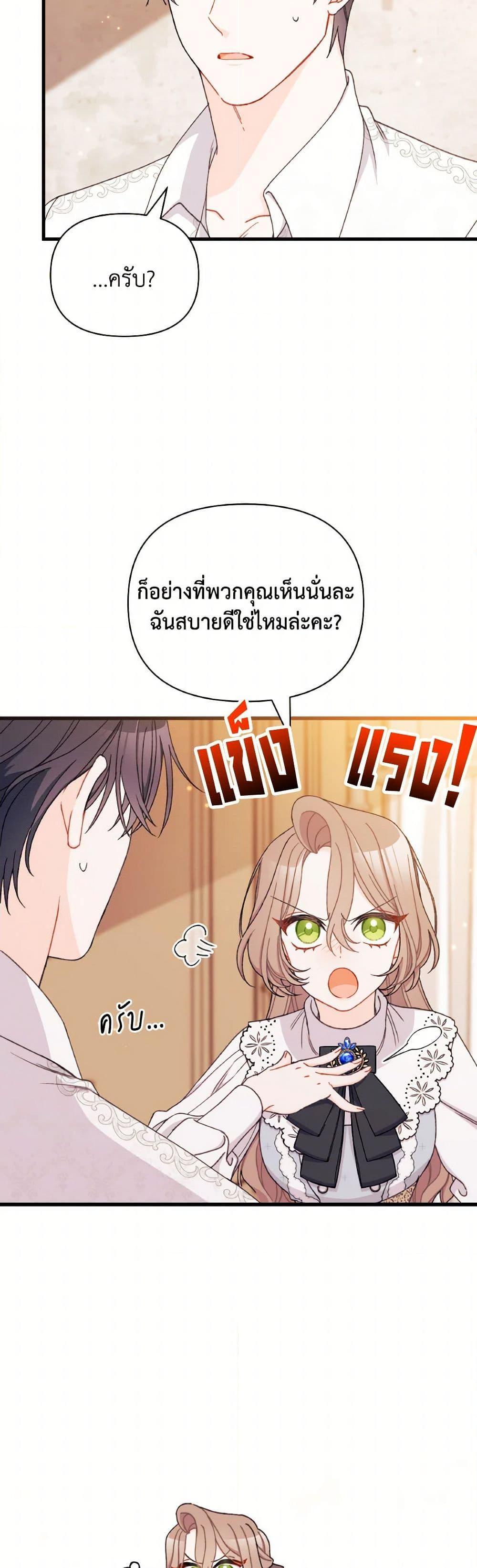 Manga-lc-com อ่านมังงะ อ่านการ์ตูน ออนไลน์ ฟรี I Found a Husband When I Picked up the Male Lead ตอนที่ 1 2 3 4 5 6 7 8 9 10 11 12 13 14 ฟรี ไม่มีโฆษณา Manga-lc - อ่าน มังงะ อ่าน การ์ตูน ออนไลน์ อ่านมังงะ ฟรี