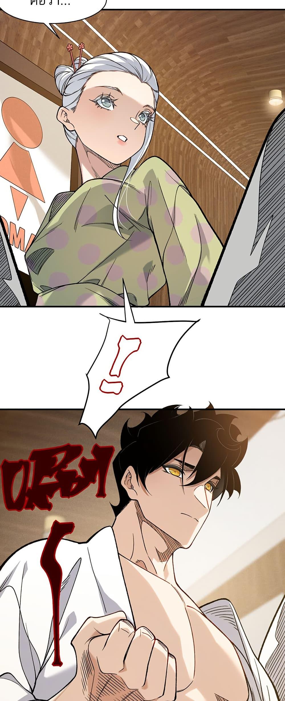 Manga-lc-com อ่านมังงะ อ่านการ์ตูน ออนไลน์ ฟรี Demonic Evolution ตอนที่ 1 2 3 4 5 6 7 8 9 10 11 12 13 14 ฟรี ไม่มีโฆษณา Manga-lc - อ่าน มังงะ อ่าน การ์ตูน ออนไลน์ อ่านมังงะ ฟรี