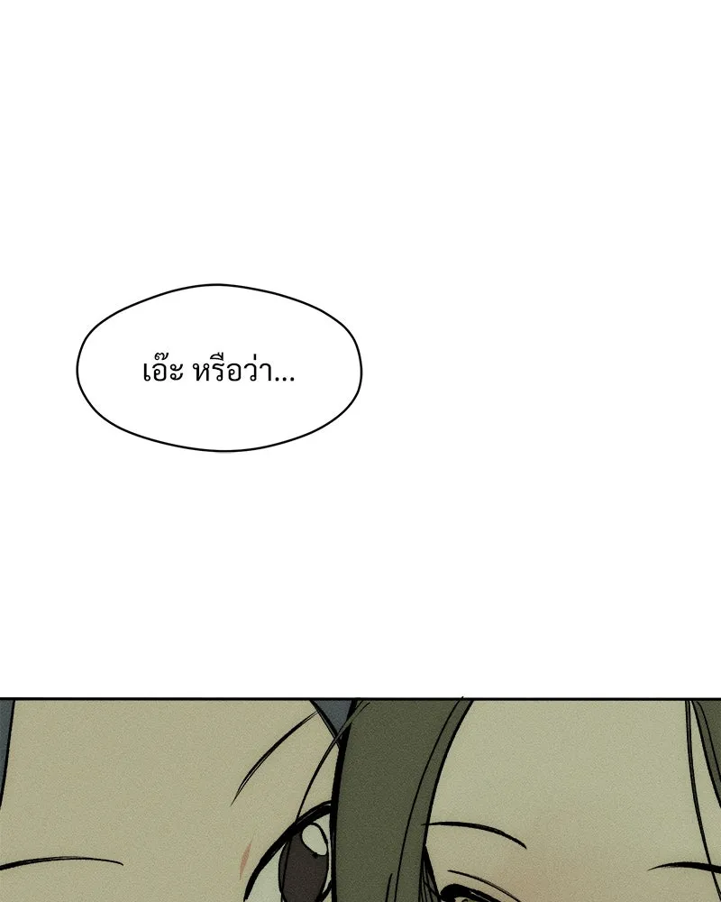 บุปผารุ่มราคะ ตอนที่ 41 รูปที่ 116