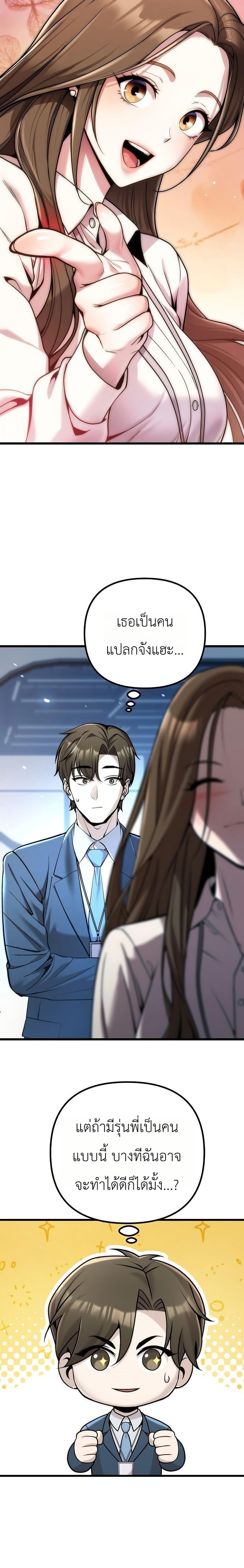 Manga-lc-com อ่านมังงะ อ่านการ์ตูน ออนไลน์ ฟรี The Money Keeps Piling Up Even If I Spend It ตอนที่ 1 2 3 4 5 6 7 8 9 10 11 12 13 14 ฟรี ไม่มีโฆษณา Manga-lc - อ่าน มังงะ อ่าน การ์ตูน ออนไลน์ อ่านมังงะ ฟรี