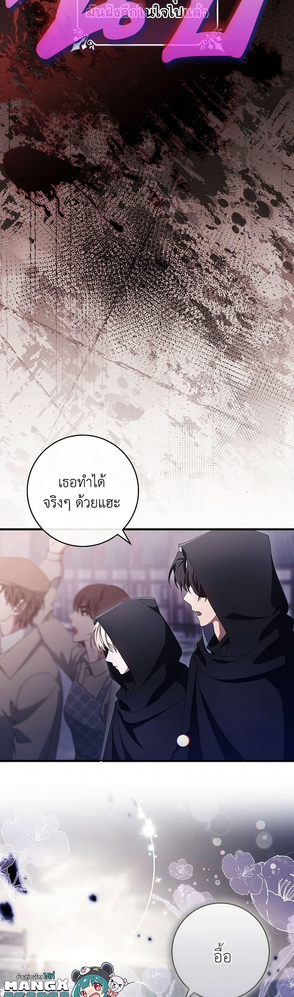 Manga-lc-com อ่านมังงะ อ่านการ์ตูน ออนไลน์ ฟรี The Hero’s Savior ตอนที่ 1 2 3 4 5 6 7 8 9 10 11 12 13 14 ฟรี ไม่มีโฆษณา Manga-lc - อ่าน มังงะ อ่าน การ์ตูน ออนไลน์ อ่านมังงะ ฟรี
