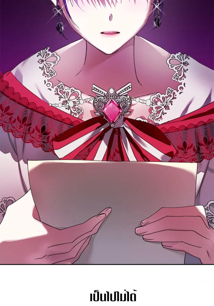 ชิงชีวิตพลิกลิขิตชะตา ตอนที่ 23 คำเล่าลือของนางร้ายผู้นั้น(3) รูปที่ 2